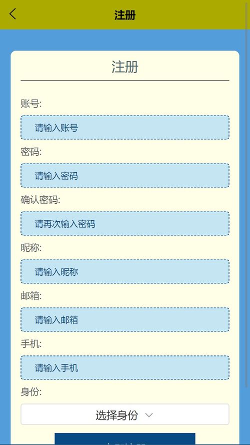 基于Python的企業管理系統 整合爬蟲、數據分析與可視化的設計與開發