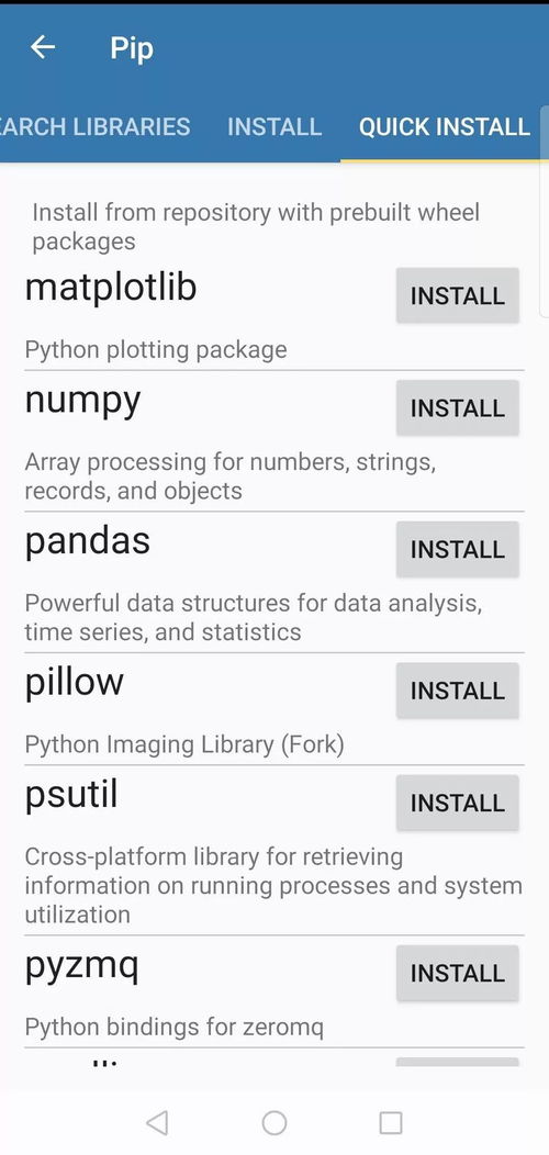 安卓運行Jupyter Notebook操作指南 不用電腦也能做數據分析