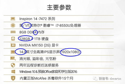如何選擇適合數據分析與計算機數據處理的筆記本電腦