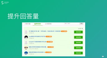 數據驅動設計 數據處理流程 分析方法和實戰案例