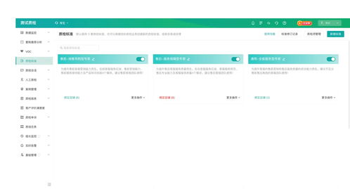 交互設計中的轉移策略 計算機數據處理的智能分流