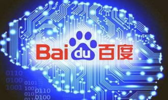 2018年大數據智能搜索專業課題項目 計算機數據處理的創新與實踐