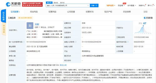 計算機數據處理的深度剖析與現代應用